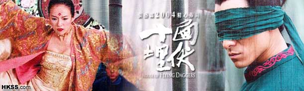 Talk about House of Flying Daggers in Discussions...