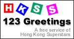 123 Greetings