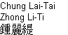 Name in Cantonese, Mandarin, Chinese characters