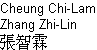 Name in Cantonese, Mandarin, Chinese characters