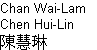 Name in Cantonese, Mandarin, Chinese characters