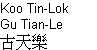 Name in Cantonese, Mandarin, Chinese characters