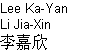 Name in Cantonese, Mandarin, Chinese characters