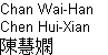 Name in Cantonese, Mandarin, Chinese characters