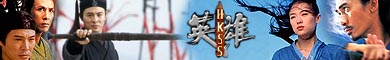 HKSS.com Banner