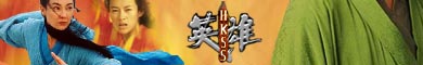HKSS.com Banner