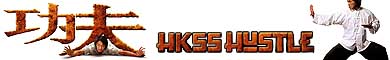 HKSS.com Banner