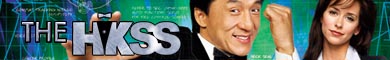 HKSS.com Banner
